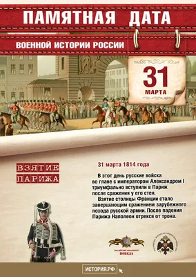 Календарь для девушки солдата ДМБ \"365 дней\",Дембельский Армейский  календарь,Армия,ДМБ купить по цене 65 ₽ в интернет-магазине KazanExpress