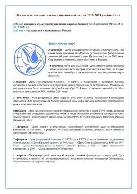 Армия-2022»: определены даты проведения и программа