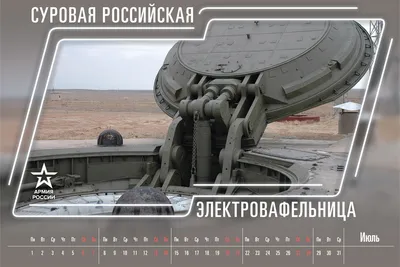 2 мая. Памятные даты военной истории отечества