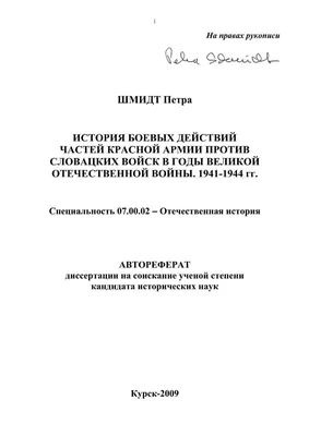 Армейские части в Сибири в годы первой Российской революции | Президентская  библиотека имени Б.Н. Ельцина