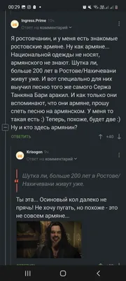 Исход армян: Нагорный Карабах покинули уже более 100 тысяч человек -  Газета.Ru