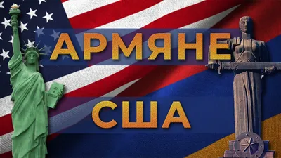 Враг должен понять, что за Арцахом сегодня стоят армяне всего мира:  обращение премьер-министра к народу - Выступления и послания  Премьер-министра РА - Новости - Премьер-министр Республики Армения