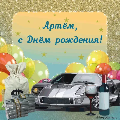Поздравляем с днем рождения именинников этой недели!, ГКОУ СКОШИ № 31,  Москва