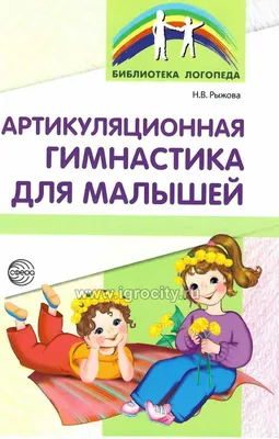 Игра на липучках - Артикуляционная гимнастика: Найди тень.