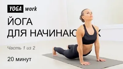 Friendly_yoga - ХАТХА ИЛИ КУНДАЛИНИ ЙОГА? ⠀ Какую йогу выбрать для  практики? Давайте разбираться! ⠀ ✓ Хатха - йога - это базовый стиль, как  правило, в основном именно его преподают в фитнес-центрах.