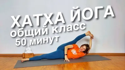 Хатха-йога и медитация» с Дмитрием Коробейничевым в Крыму