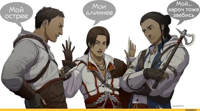 Первые впечатления от Assassin's Creed: Unity — Игромания