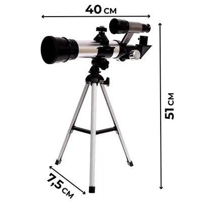 Телескоп \"Юный астроном\" кратность *40, белый - купить с доставкой по  выгодным ценам в интернет-магазине OZON (288611941)
