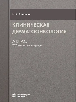 Виды дерматита, причины возникновения и общие симптомы | Балтмед