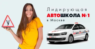 Автошкола Автошкола Бишкек Курсы вождения Курсы: Договорная ᐈ Автошколы,  курсы вождения | Бишкек | 53167909 ➤ lalafo.kg