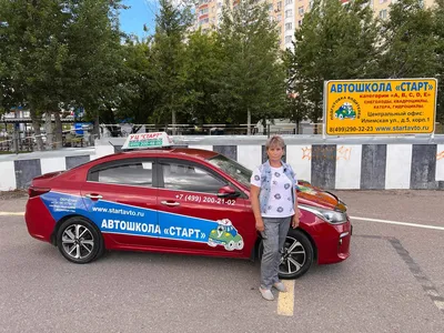 Краевая автошкола ДВИЖЕНИЕ | Красноярск 2024 | ВКонтакте