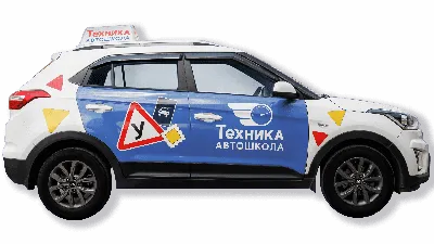 Об автошколе - Автошкола «Профессионал»