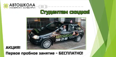 АВТОШКОЛА \"АВТОДОМ\" (@avtodom.95) • Instagram photos and videos