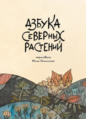 Фото: Азбука цветов, магазин цветов, ул. Каховка, 18, корп. 1, Москва —  Яндекс Карты