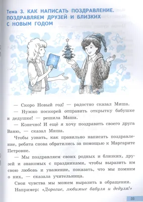 Азбука вежливости. Людмила Васильева-Гангнус. Илл. Сергея Алимова. 1988 /  The Alphabet of Politeness - YouTube