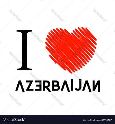 I Love Azerbaijan T-shirt Design. Azerbaijani Flag In The Shape Of Heart On  White Background. Grunge Vector Illustration. Royalty Free SVG, Cliparts,  Vectors, and Stock Illustration. Image 91960868.