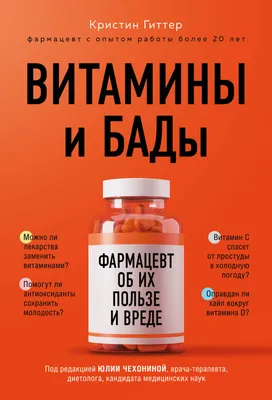 Купить омолаживающие и очищающие БАДы с пептидами, с ресвератролом и  коллагеном | БАДы для женского здоровья в интернет-магазине VEC