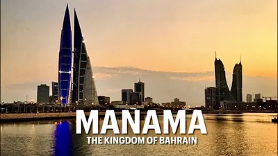 Time Out Bahrain | Information, Events, Reviews and What's On in the City  of Bahrain