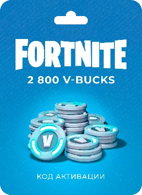 Fortnite Пополнения Fortnite в-баксов, V-Bucks, В-Баксы