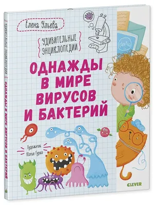 Лекарство от дисбактериоза: как выбрать лучший препарат — эффективные  средства от дисбактериоза кишечника