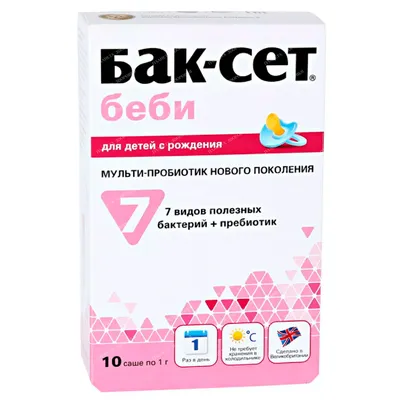 Бэби эвалар пробиотик 10 шт. капсулы массой 0,5 г - цена 447 руб., купить в  интернет аптеке в Москве Бэби эвалар пробиотик 10 шт. капсулы массой 0,5 г,  инструкция по применению