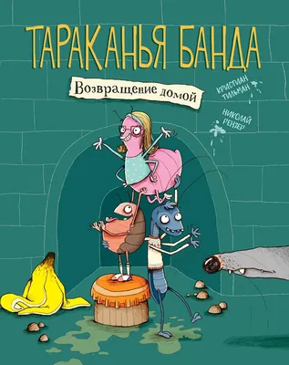 Банда Чайки: как подростки в 90-х держали в страхе окраины Тулы - MySlo.ru