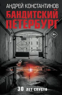 Бандитский Петербург (2000-2007): актеры и роли, лучшие эпизоды, песни,  сколько сезонов