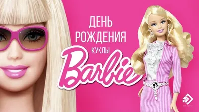 Набор Barbie Стильные прически (DJP92) ᐈ Купить с доставкой по Украине |  Интернет-магазин karapuzov.com.ua