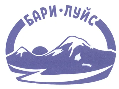 Отзыв о Гранатовая водка ВКД \"Шахназарян\" Бари Луйс | Качественная плодовая  водка