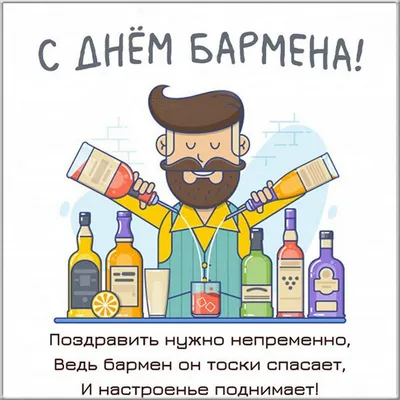 Лучшие бары России по версии премии WHERE2DRINK – 2023 — новости — проект  Luding (ex L-Wine)