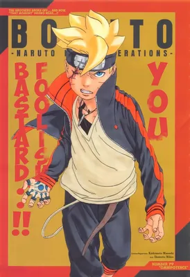 Naruto Just Revived Its Biggest Hero Yet