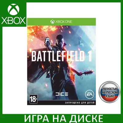 Собираем компьютер для игры Battlefield 1 - Полезное о компьютерах -  Интернет-магазин компьютеров ПроКомпьютеры. Игровые компьютеры, мощные  компьютеры. Купить компьютер в магазине в Москве.