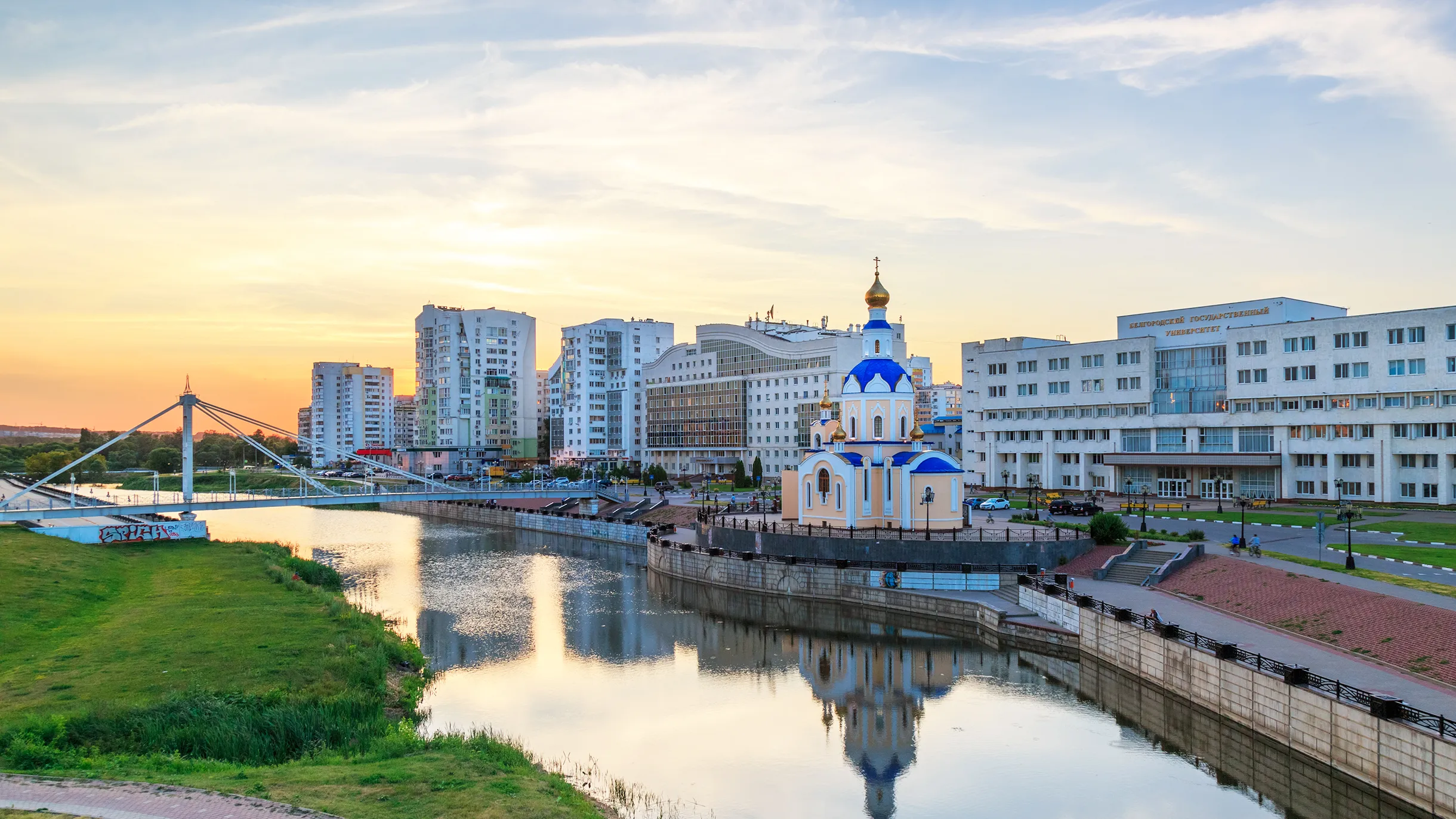 Где Можно Купить В Городе Белгород