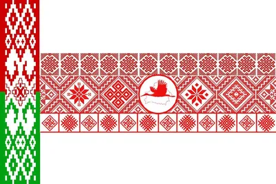 белорусский орнамент традиционные 2 Иллюстрация вектора - иллюстрации  насчитывающей витиеватый, украсьте: 21856031