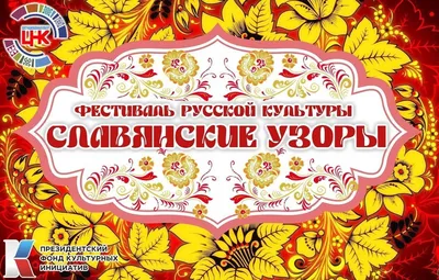 Традиционные Белорусские узоры - 48 фото