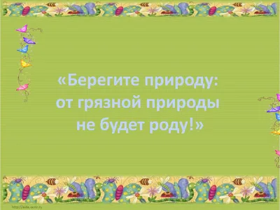 Берегите животных рисунки детей карандашом легкие (50 фото) » рисунки для  срисовки на Газ-квас.ком