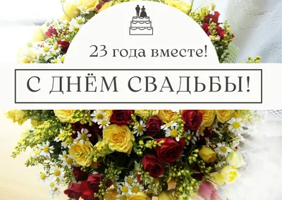 БЕРИЛЛОВАЯ СВАДЬБА 23 ГОДА ВМЕСТЕ - YouTube