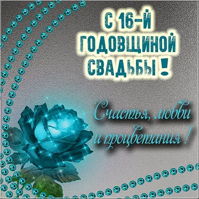 Характеристики модели Полотенце с вышивкой Берилловая свадьба — Полотенца —  Яндекс Маркет