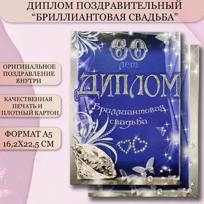 Подарки Сувенирная медаль \"23 года вместе. Берилловая свадьба\" — купить в  интернет-магазине по низкой цене на Яндекс Маркете