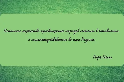 Цитаты, которые должна прочитать каждая женщина - Газета.Ru