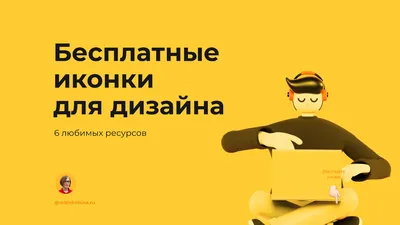 6 лучших бесплатных конструкторов сайтов, которые стоит попробовать в 2023  году - Bouncer