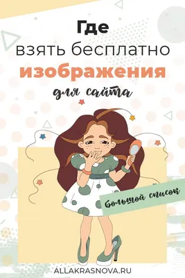 Платные и бесплатные нейросети для создания картинок