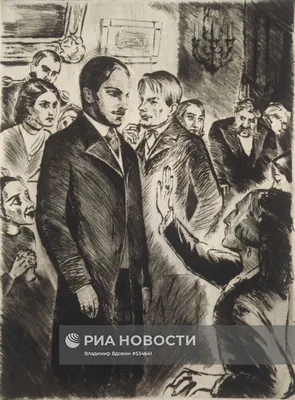 Amazon.com: Besy - Бесы (Russian Edition): 9781909115422: Fyodor  Dostoevsky: Books