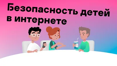 Муниципальное бюджетное дошкольное образовательное учреждение \"Детский сад  № 30\" | Личная безопасность