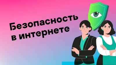 Обучение по направлению: «Радиационная безопасность»