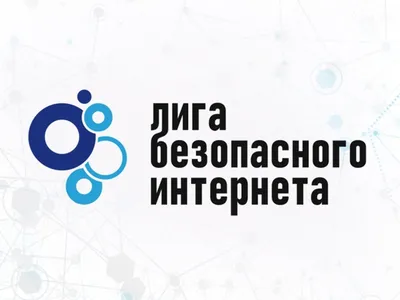 Дети за безопасный интернет! - Новости Мурманска и Мурманской области -  Большое Радио