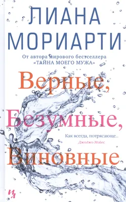 Настольная игра \"Безумные мордахи\" (рос.) 30856 Стратег купить - отзывы,  цена, бонусы в магазине товаров для творчества и игрушек МаМаЗин