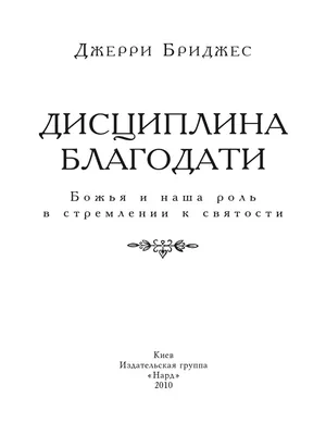 Библейская Церковь в Варшаве — baptist.pl