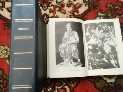 Библейские сказания. Зенон Косидовский. 1969. Купить в Борисове —  Историческая литература Ay.by. Лот 5034759998