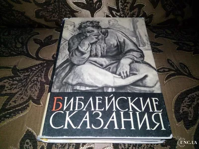 Библейские сказания. Пророк Моисей. Вождь-освободитель. (1995) смотреть  онлайн — Храм Христа Спасителя